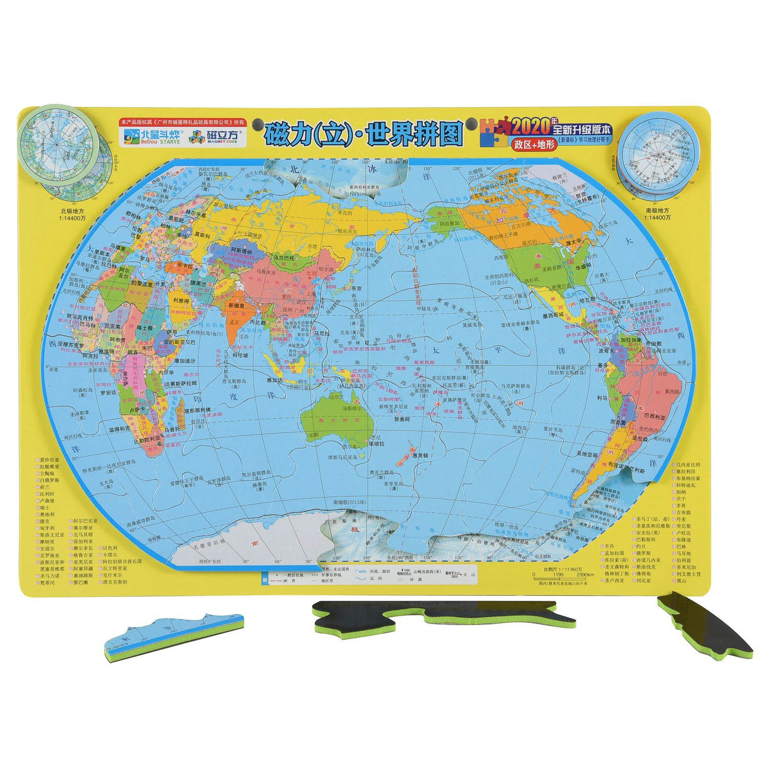 Magnetic World Map Puzzle Magnetic World Map Puzzle