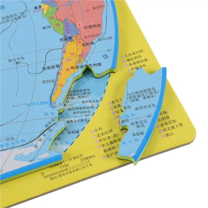 Magnetic Puzzle